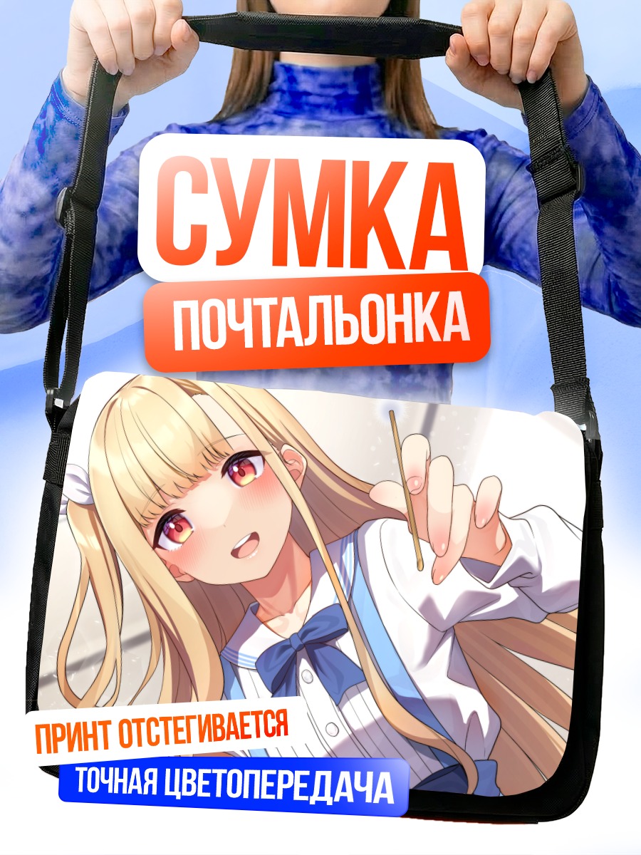 Сумка-почтальонка Блондинка с бантом