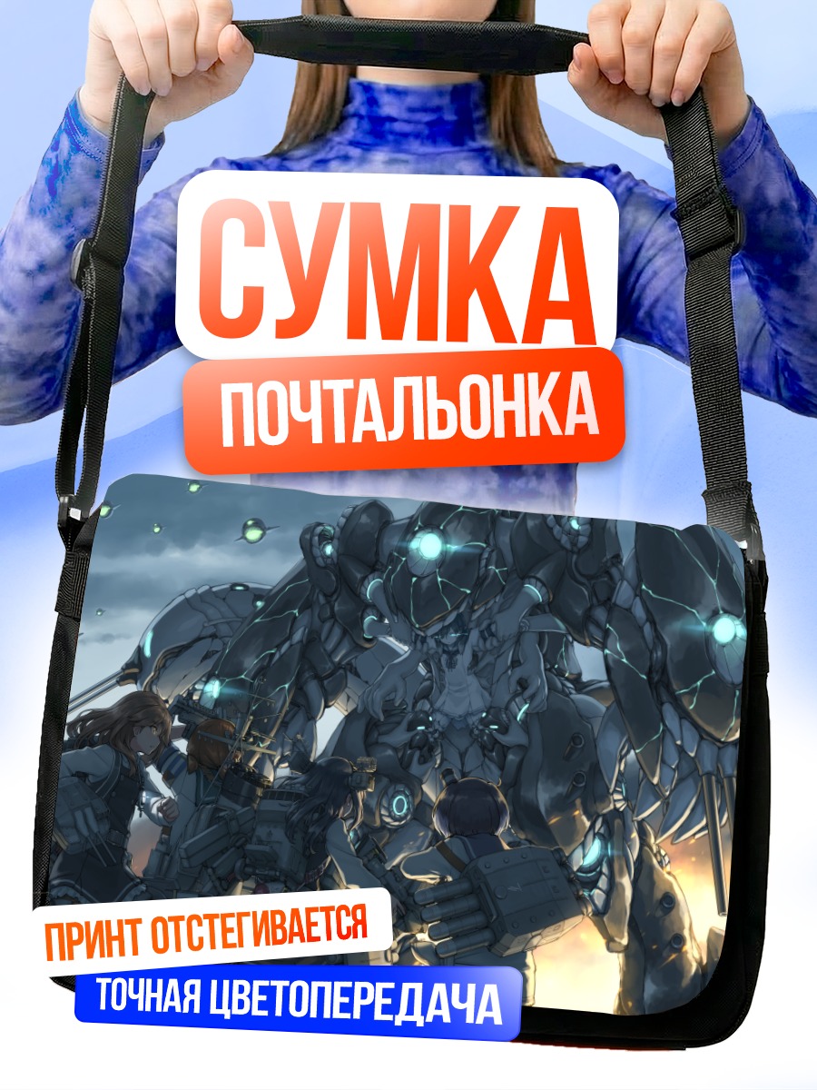 Сумка-почтальонка Девочки Kantai Collection