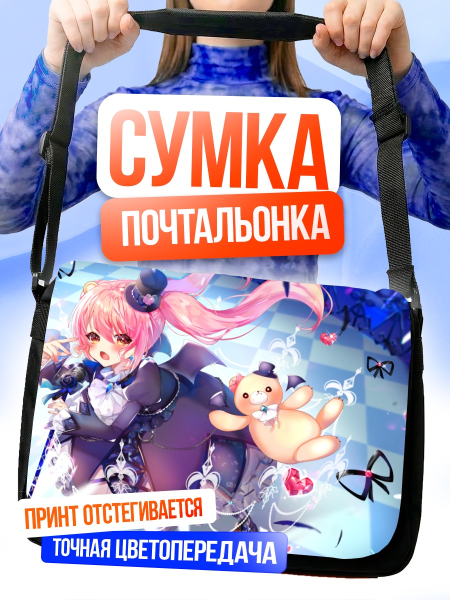 Сумка-почтальонка Химэкума Рибон в цилиндре