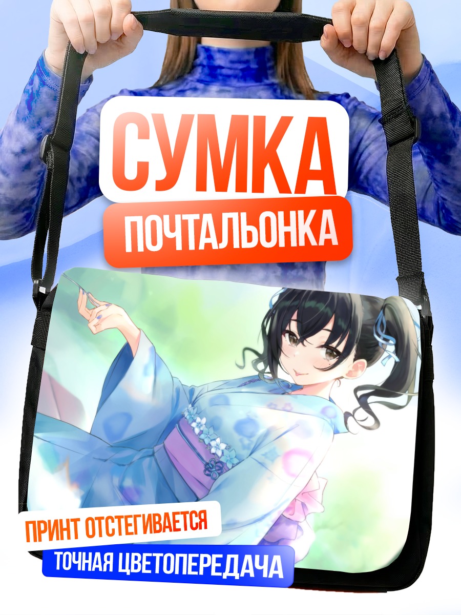 Сумка-почтальонка Акира Сунадзука в юкате
