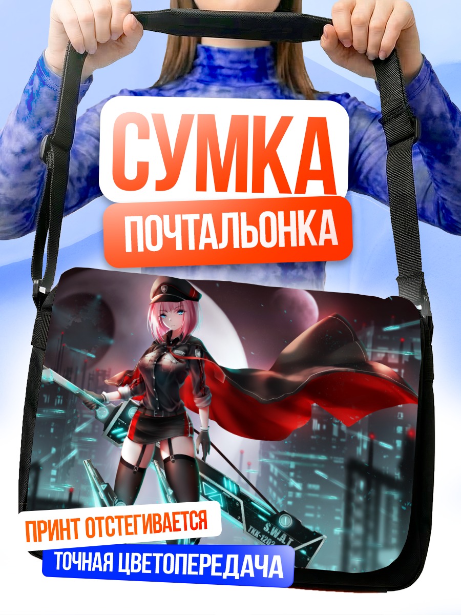 Сумка-почтальонка Девушка с мечом
