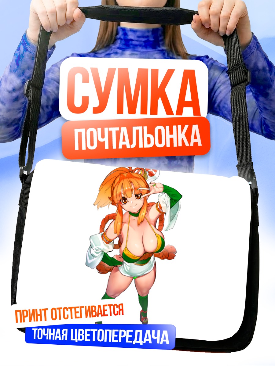 Сумка-почтальонка Девушка в кимоно
