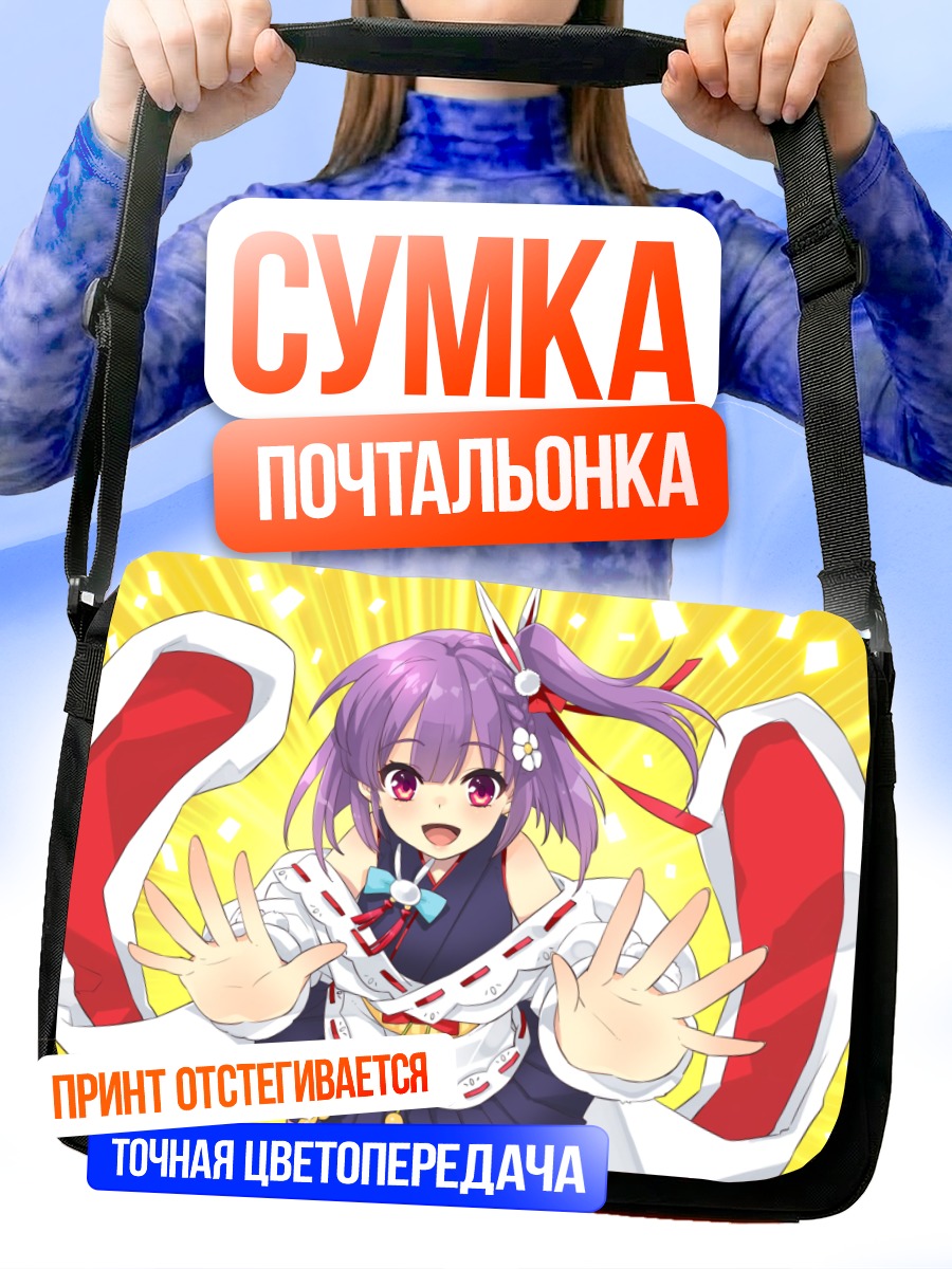 Сумка-почтальонка Котэне Тэндзин в кимоно
