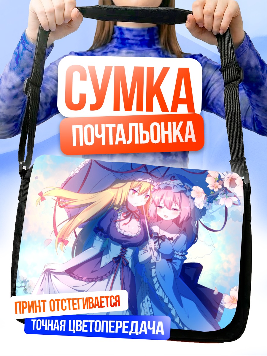 Сумка-почтальонка Ююко Сайгёдзи в сакуре