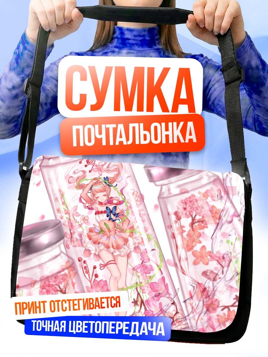 Сумка-почтальонка Мику Хацунэ в банке