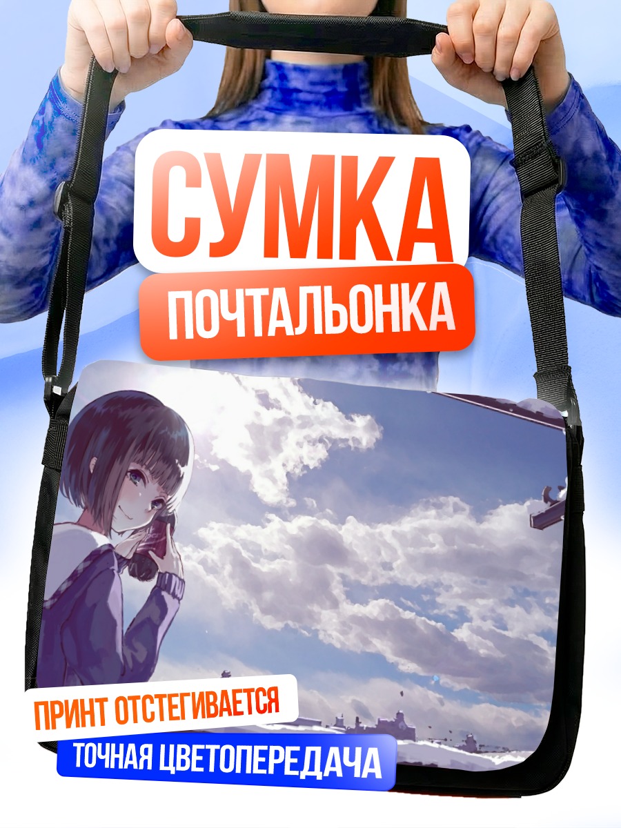 Сумка-почтальонка Школьница в снегу