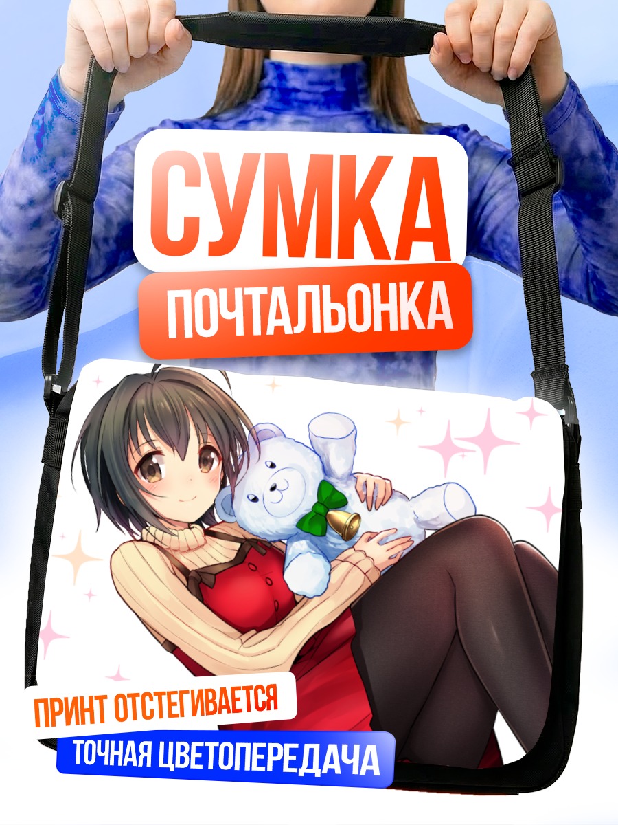 Сумка-почтальонка Михо Кохината с мишкой