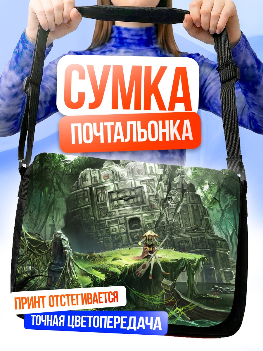 Сумка-почтальонка Руины в зелени