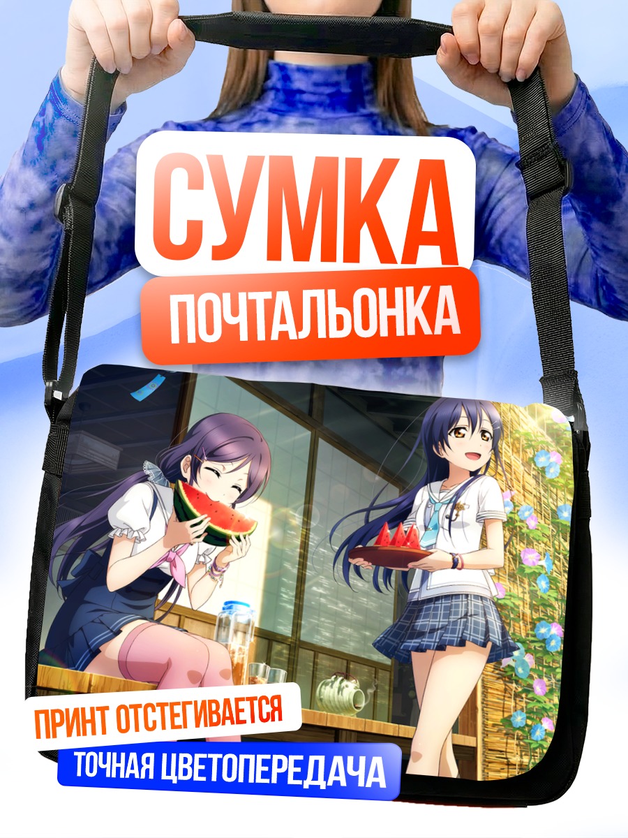 Сумка-почтальонка Уми Сонода с арбузом