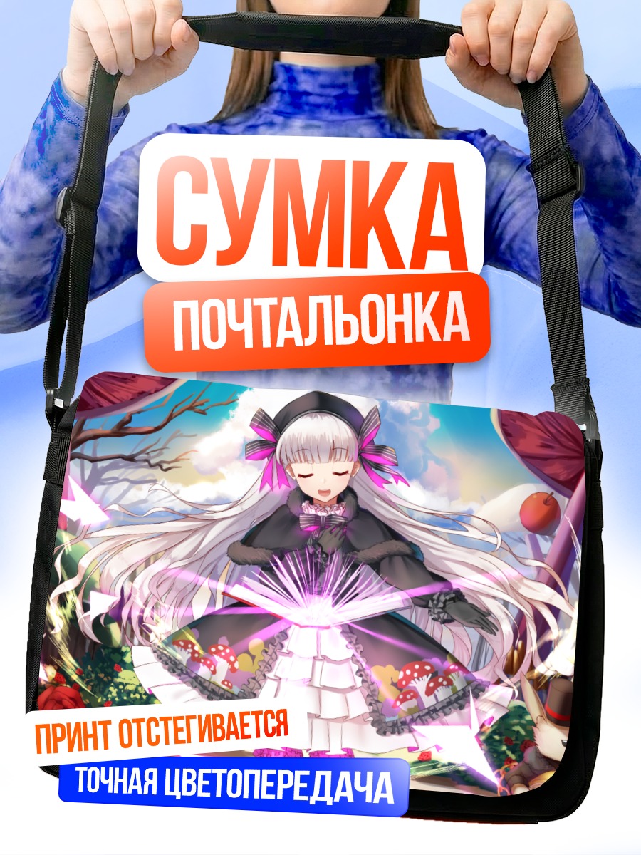 Сумка-почтальонка Нерсери Райм в лесу