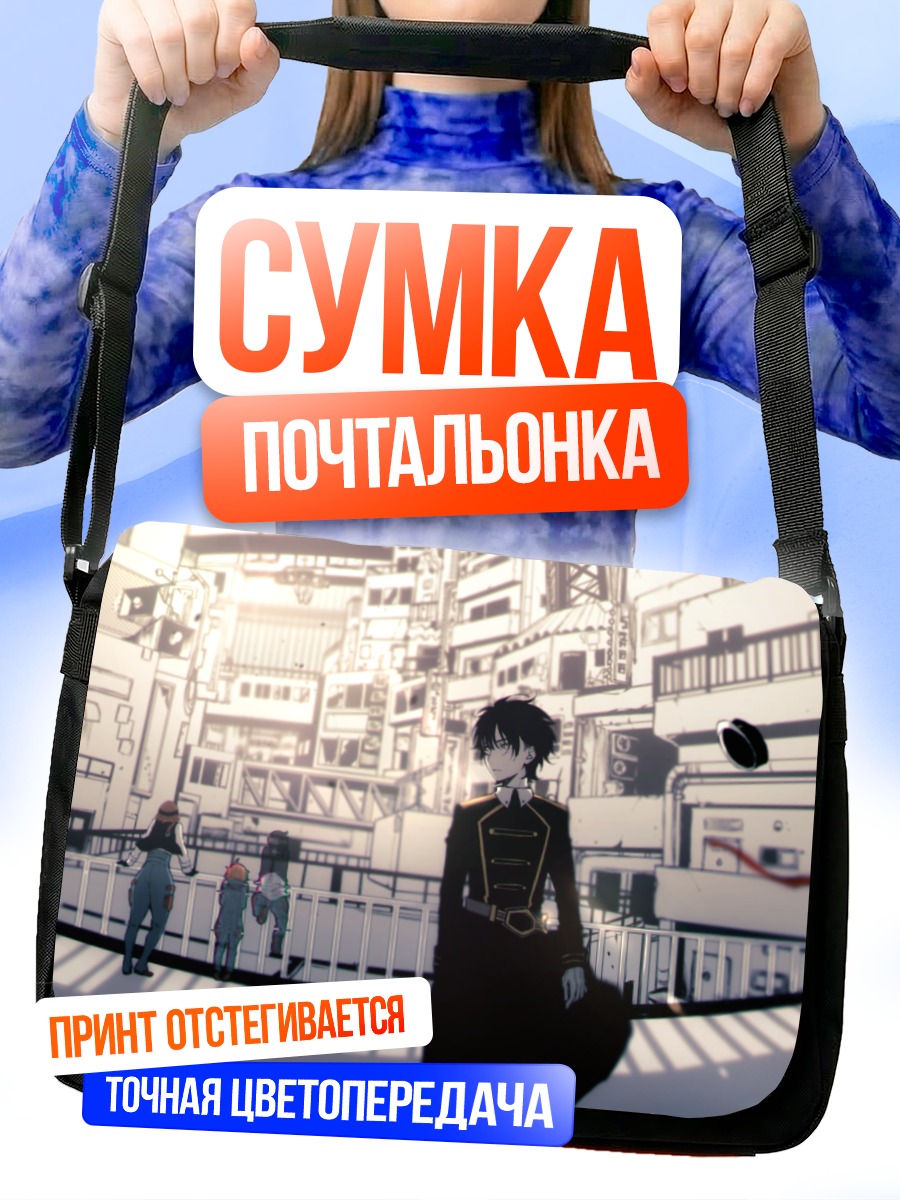 Сумка-почтальонка Мику Хацунэ в городе