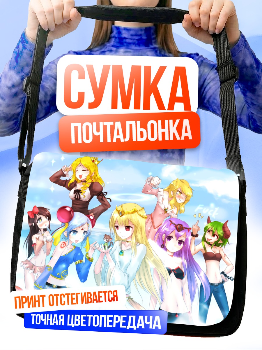 Сумка-почтальонка Группа аниме девушек