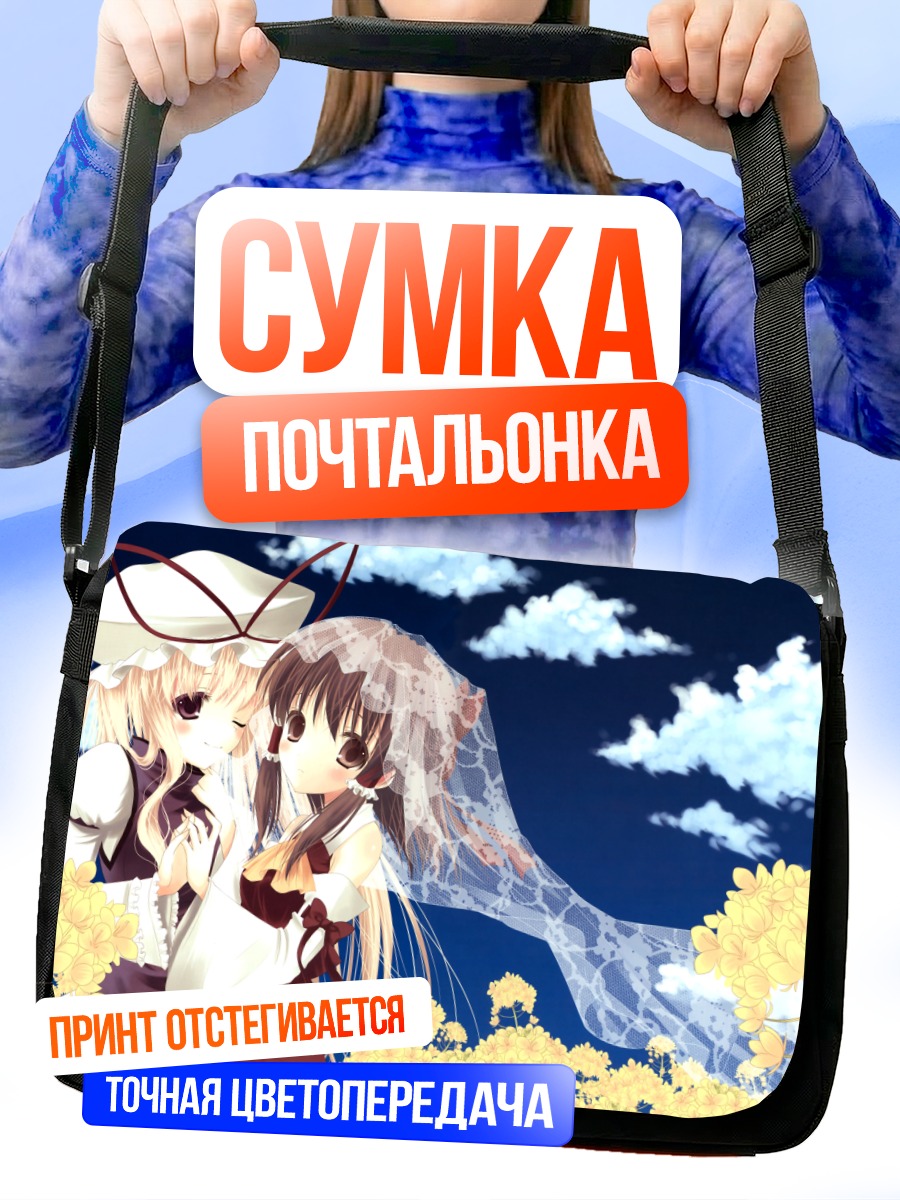 Сумка-почтальонка Рейму Хакурей в цветах