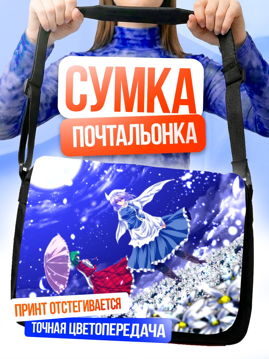 Сумка-почтальонка Юка Казами в цветах