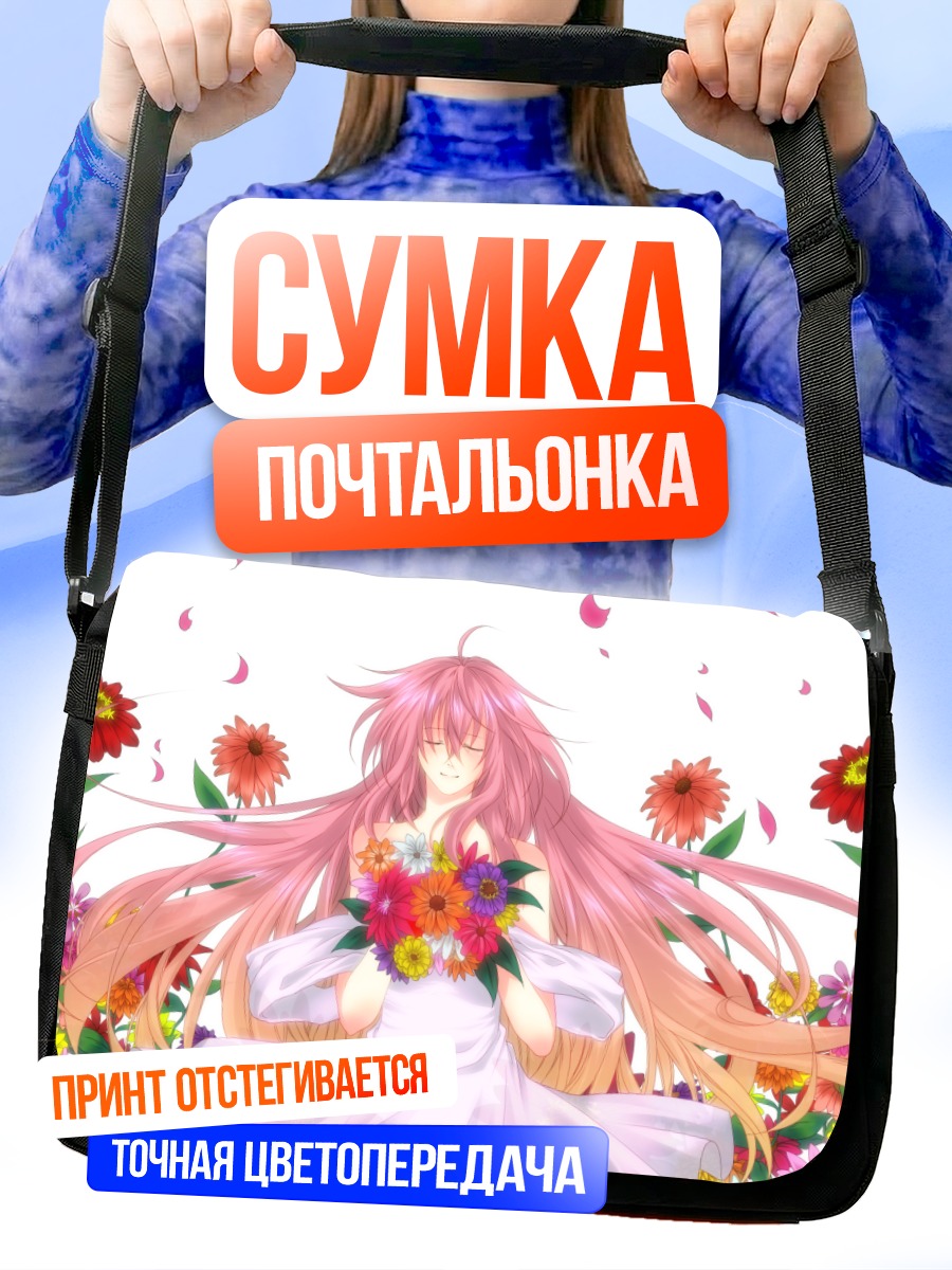Сумка-почтальонка Лука Мегурин в цветах