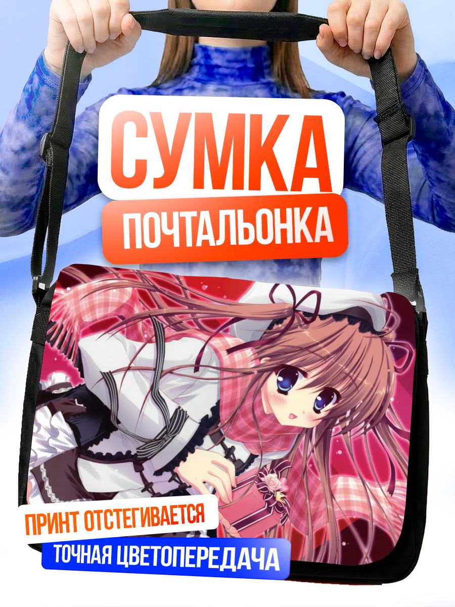 Сумка-почтальонка Девушка в шарфе
