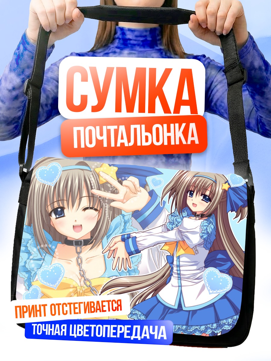 Сумка-почтальонка Мику Хацунэ и подруга