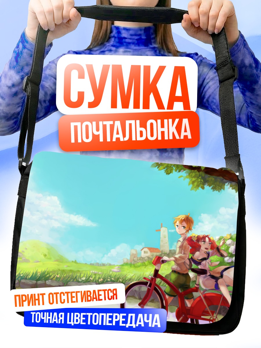Сумка-почтальонка Клейн и Несса на велосипеде