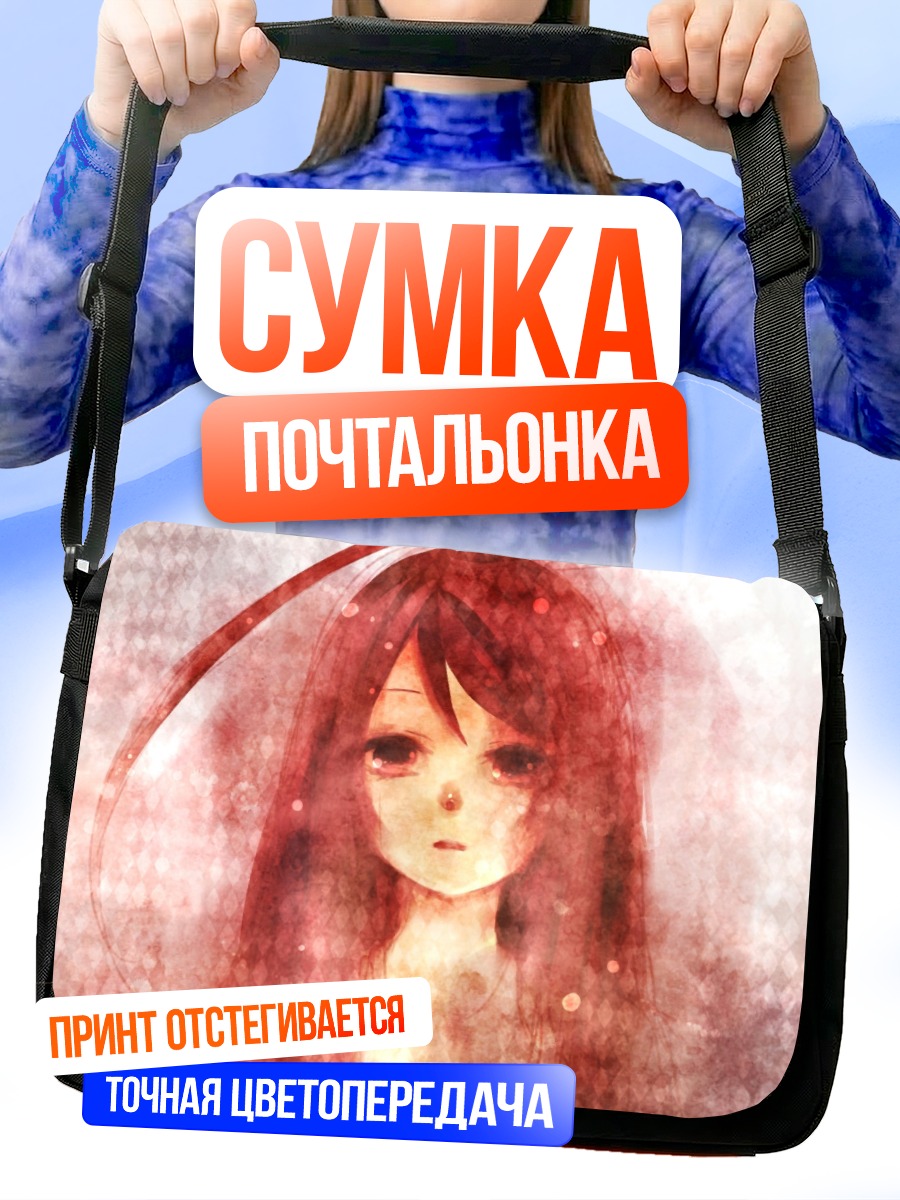 Сумка-почтальонка Мику в красных тонах