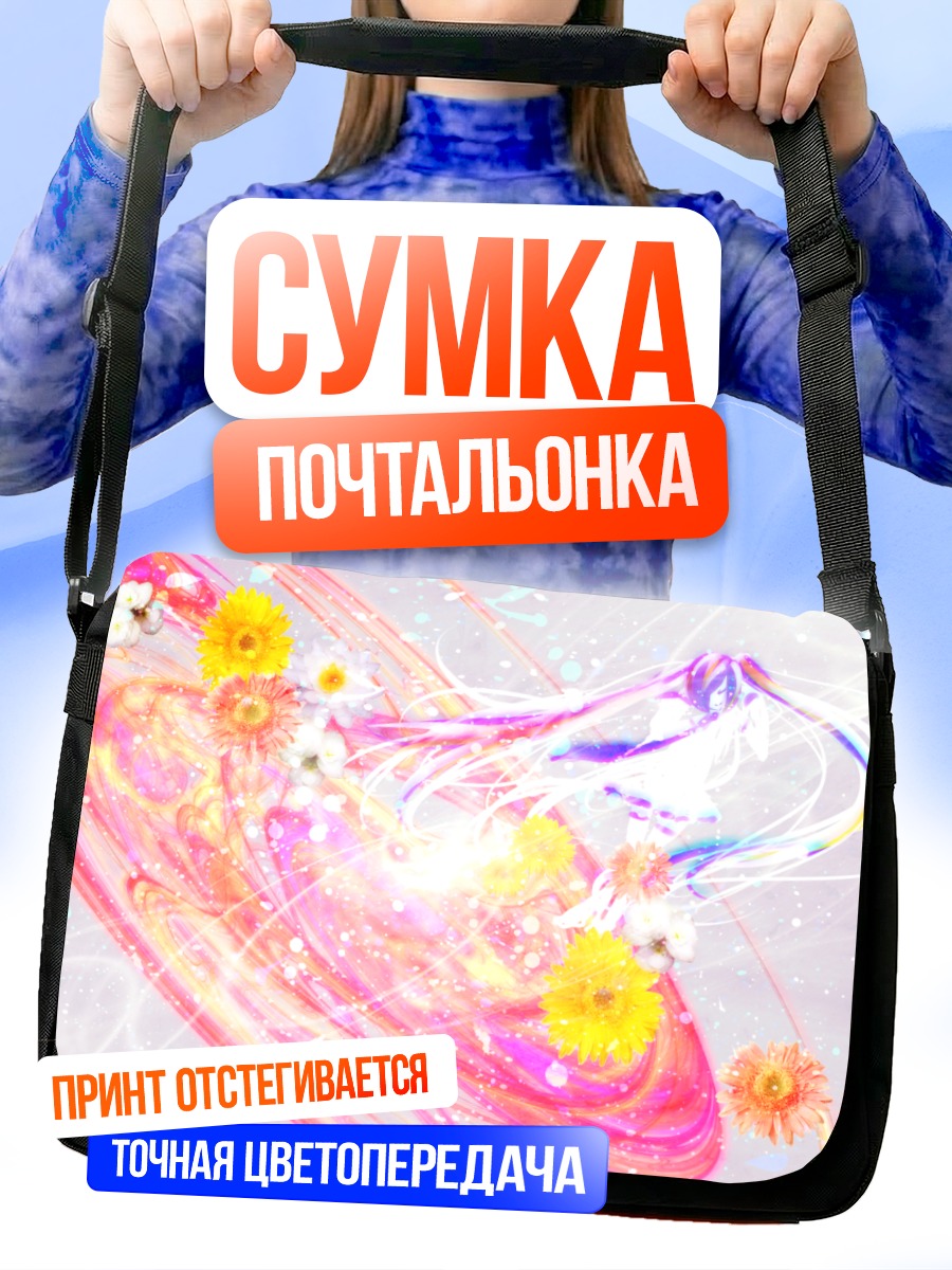 Сумка-почтальонка Мику Хацунэ в цветах