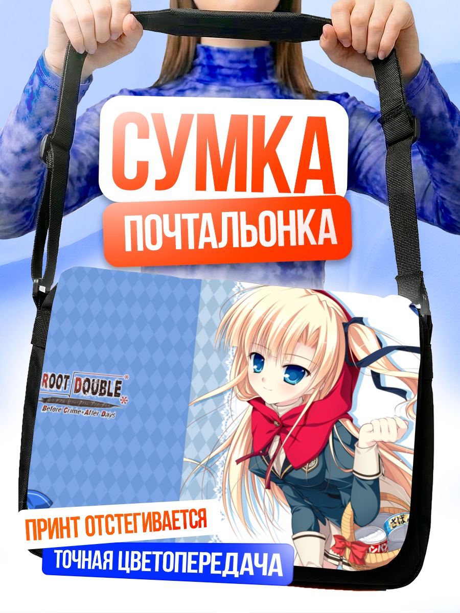 Сумка-почтальонка Луиза Санномия в шарфе