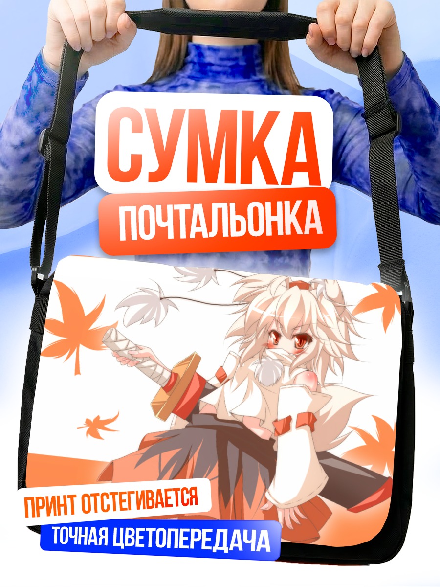 Сумка-почтальонка Момидзи Инубасири с мечом