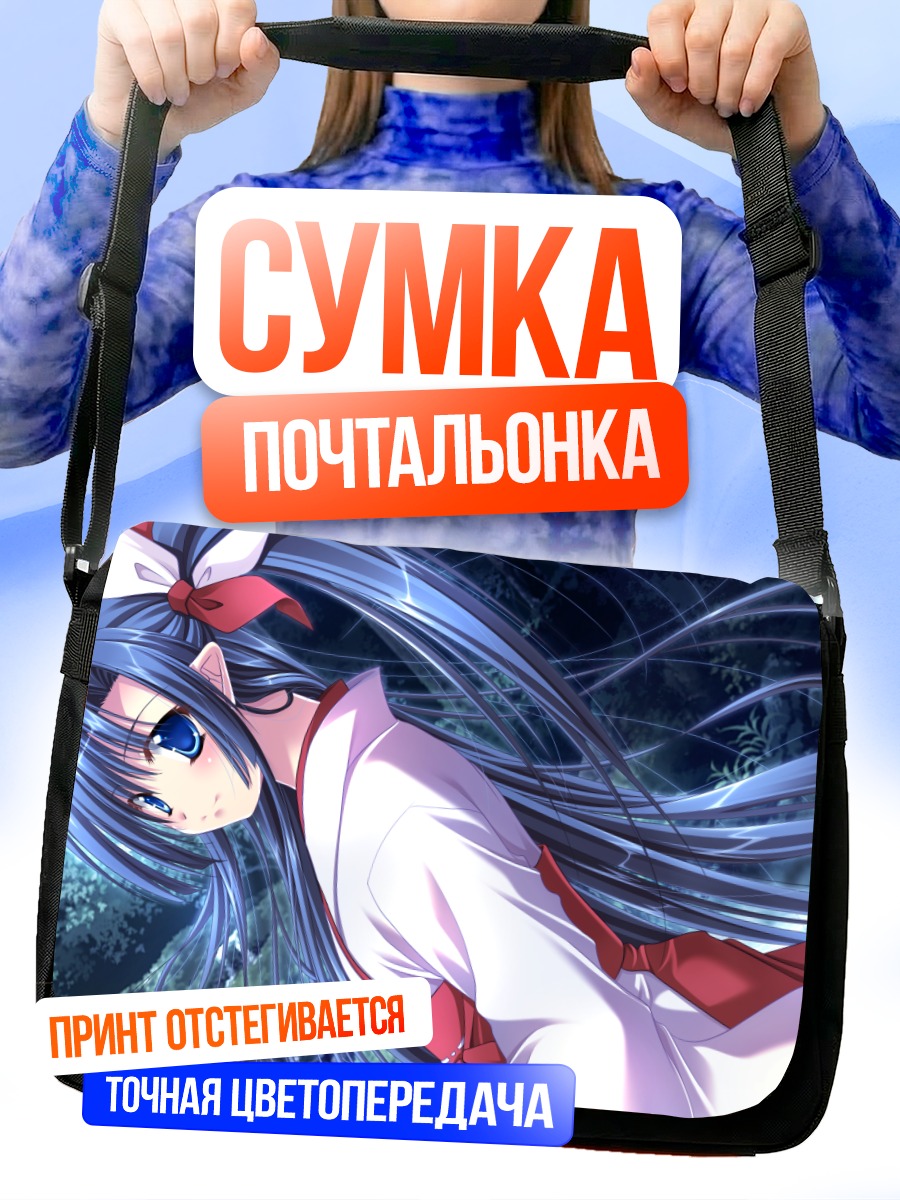 Сумка-почтальонка Мико в кимоно