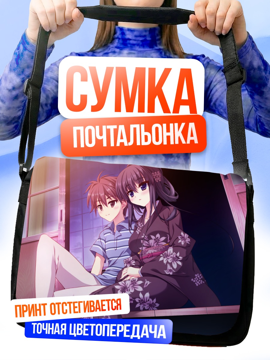 Сумка-почтальонка Сенка Ёрозу в кимоно