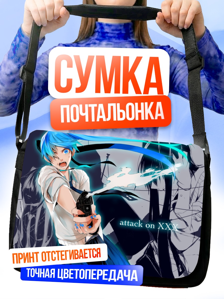 Сумка-почтальонка Мику Хацунэ с пистолетом