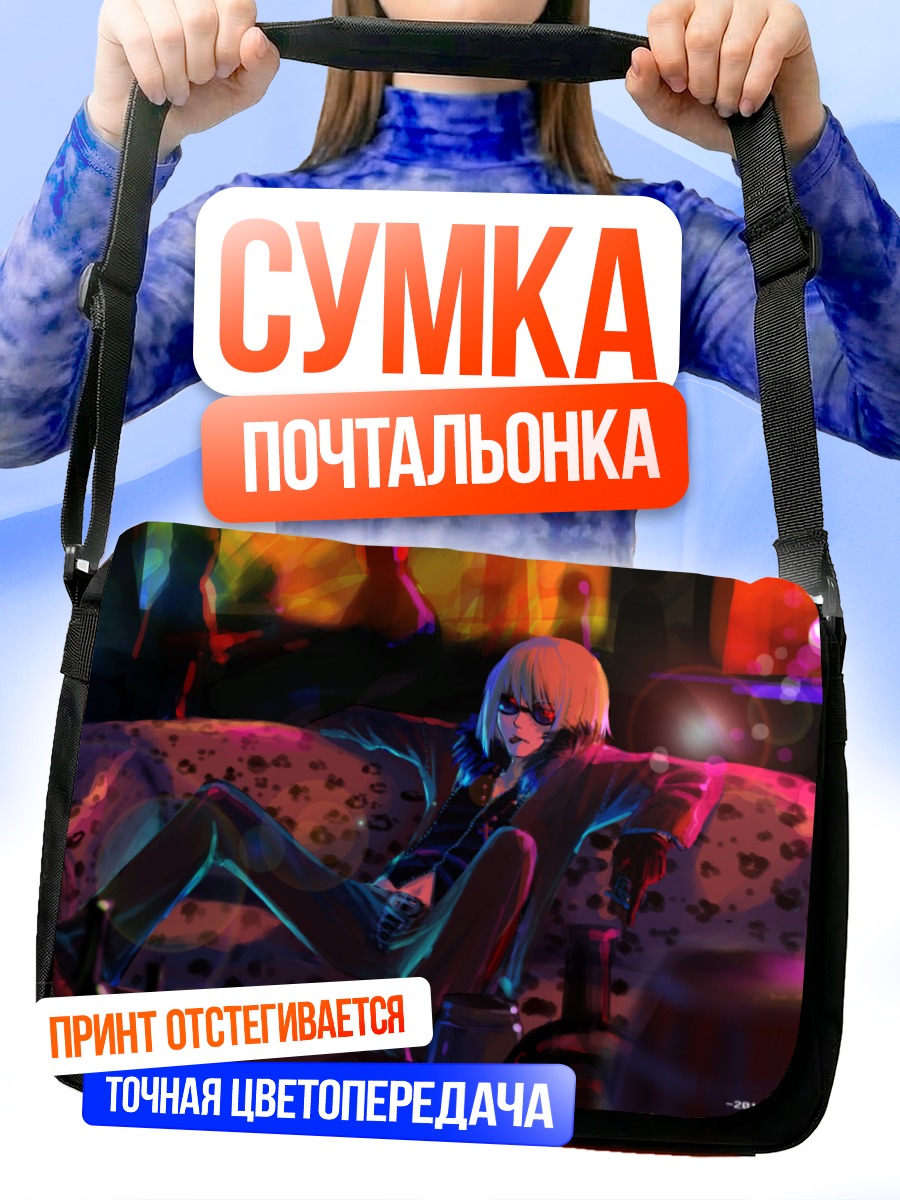 Сумка-почтальонка Мелло в кожаном