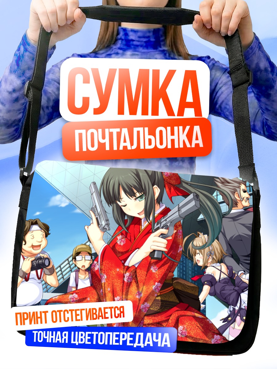 Сумка-почтальонка Секисаба в кимоно