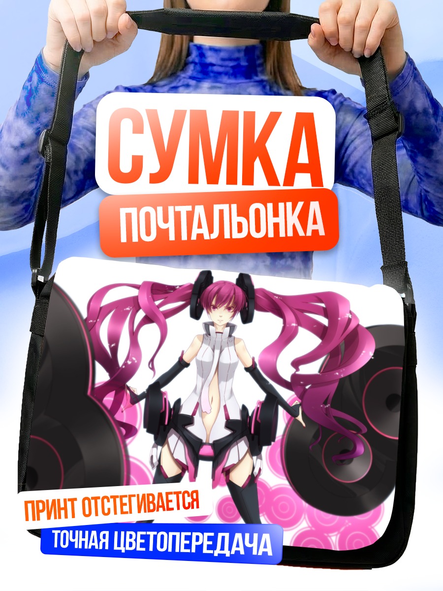 Сумка-почтальонка Мику Хацунэ в наушниках