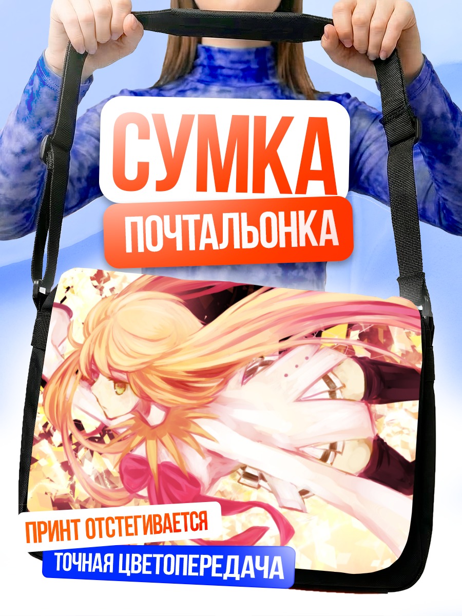 Сумка-почтальонка Мику Хацунэ в золоте