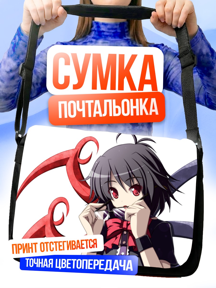 Сумка-почтальонка Нуэ Ходзюу в красном