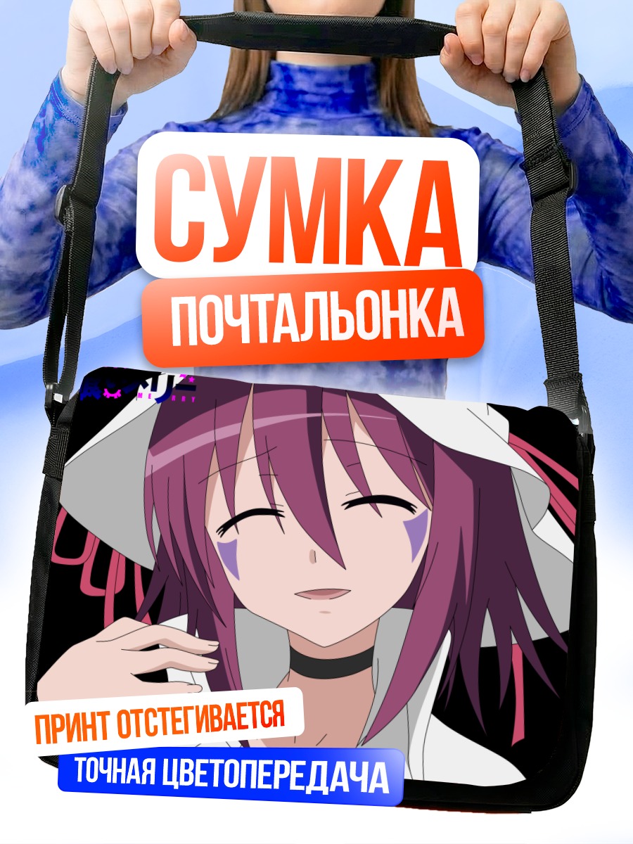 Сумка-почтальонка Мерри Найтмер в шляпе