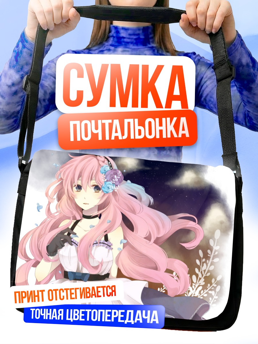 Сумка-почтальонка Лука Мегурин в цветах