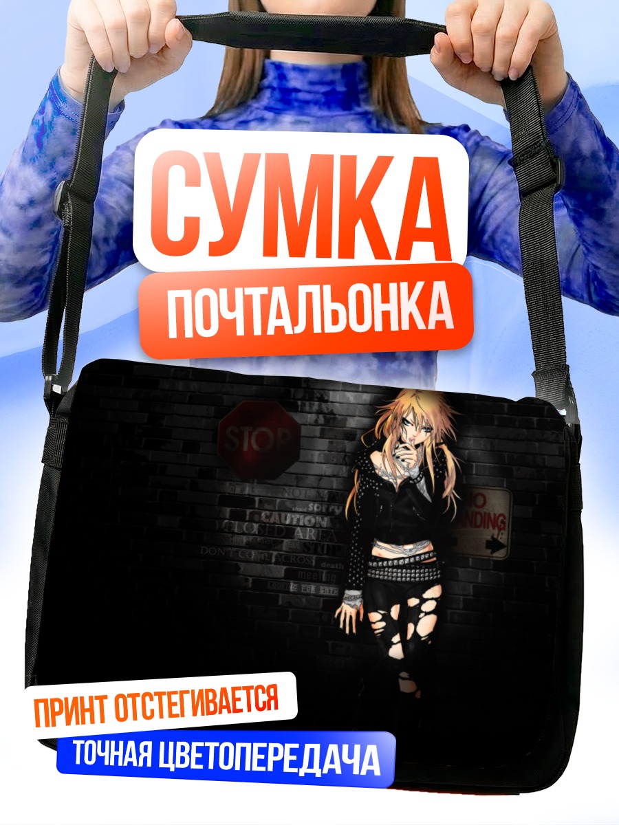 Сумка-почтальонка Ванесса Уолш в городе