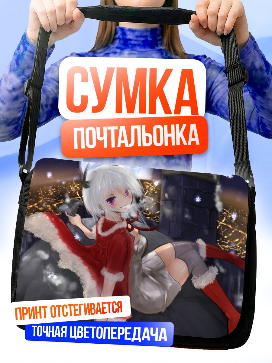 Сумка-почтальонка Девушка в новогоднем платье