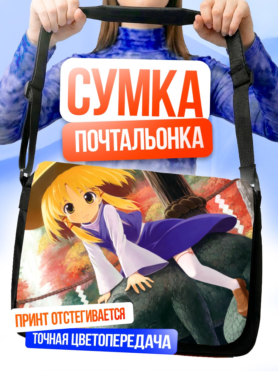 Сумка-почтальонка Сувако Мория на лягушке