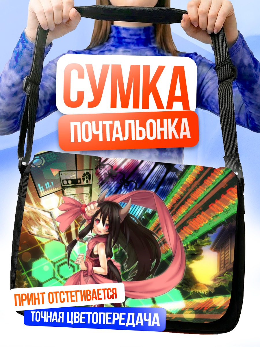 Сумка-почтальонка Нага в розовом