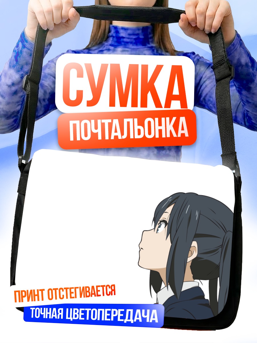 Сумка-почтальонка Адзуса Накано в профиль