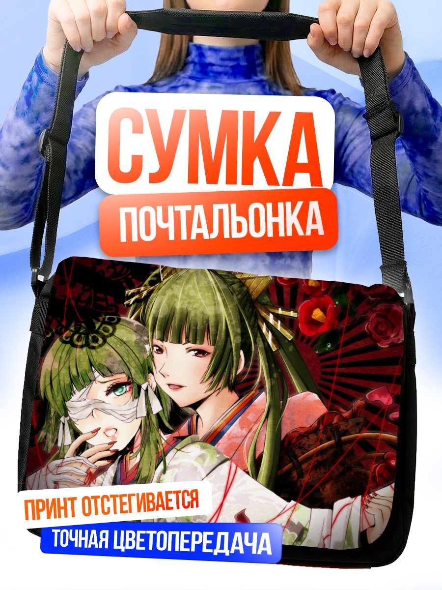 Сумка-почтальонка Мику Хацунэ и Гуми