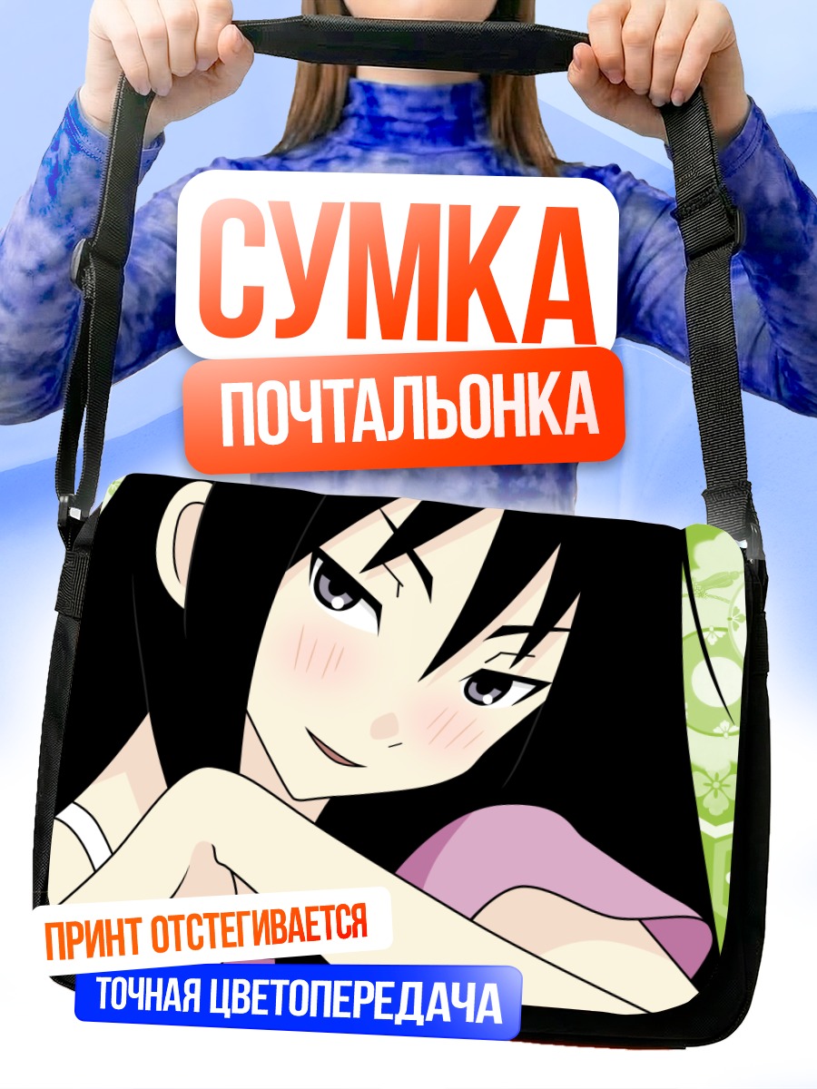 Сумка-почтальонка Кицу Танэ в цветах