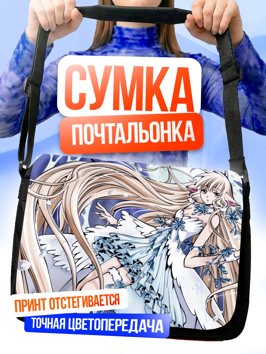 Сумка-почтальонка Чии в платье