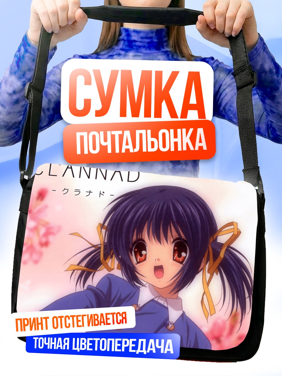 Сумка-почтальонка Мэй Сунохара в сакуре