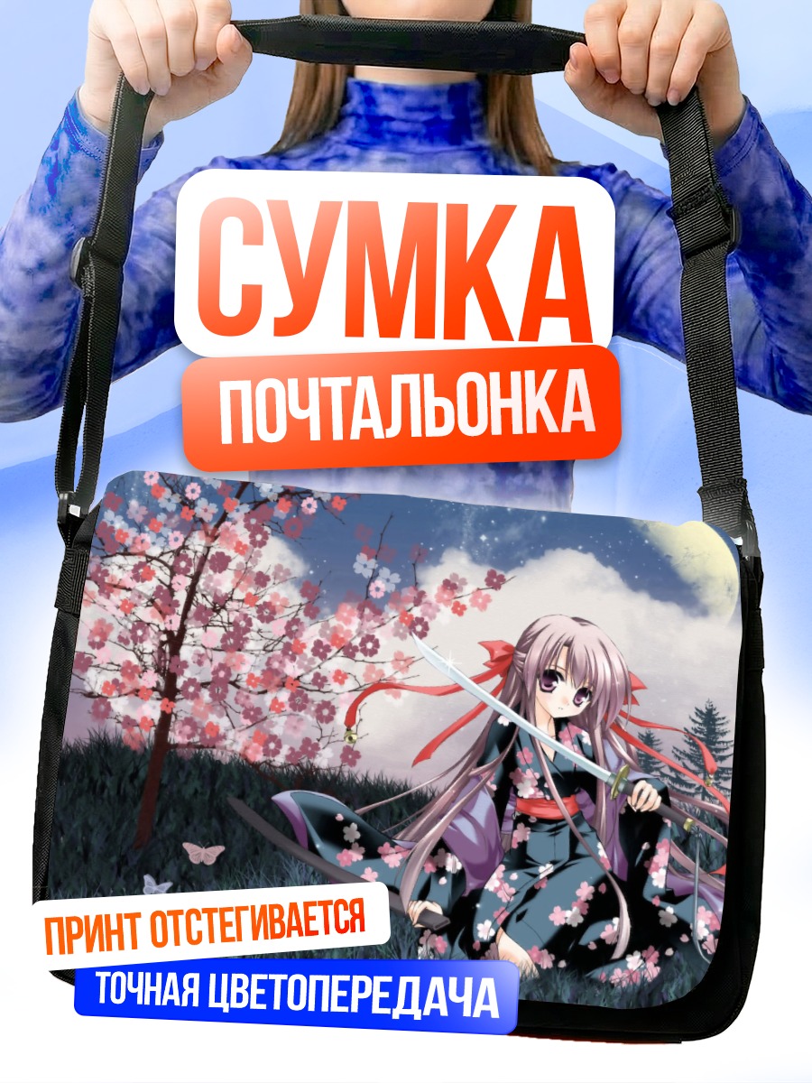 Сумка-почтальонка Девушка с катаной в сакуре