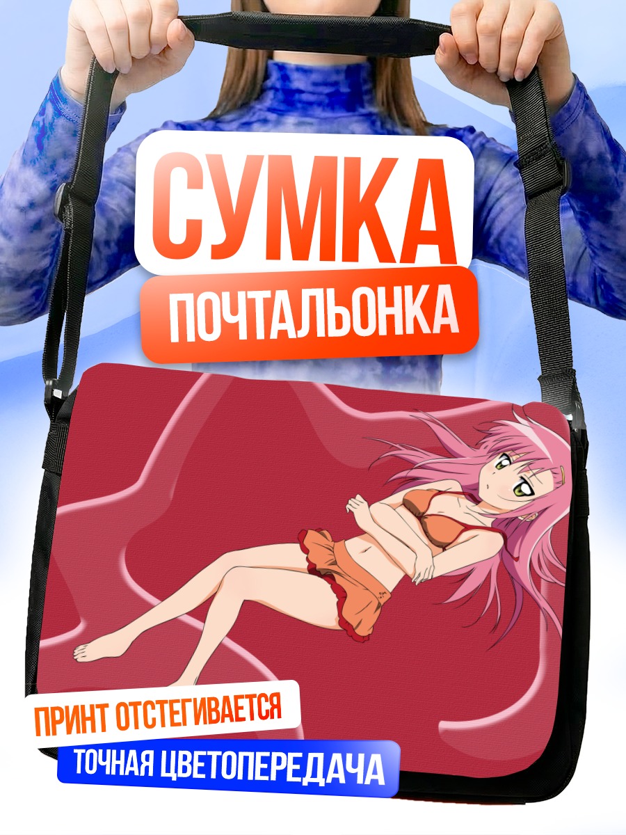 Сумка-почтальонка Хинагику Кацура в красном