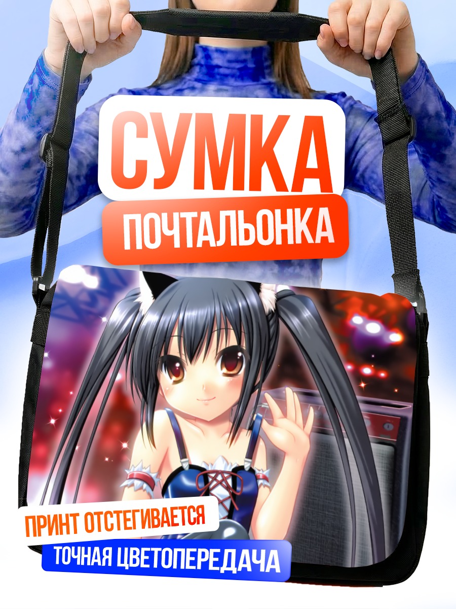 Сумка-почтальонка Адзуса Накано с ушками