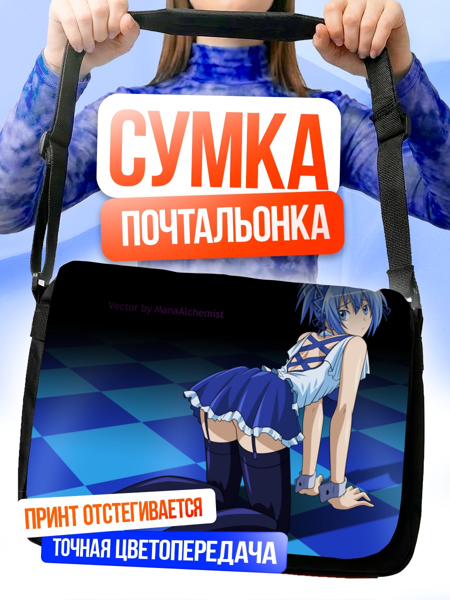 Сумка-почтальонка Нацуру Сэноу в школе