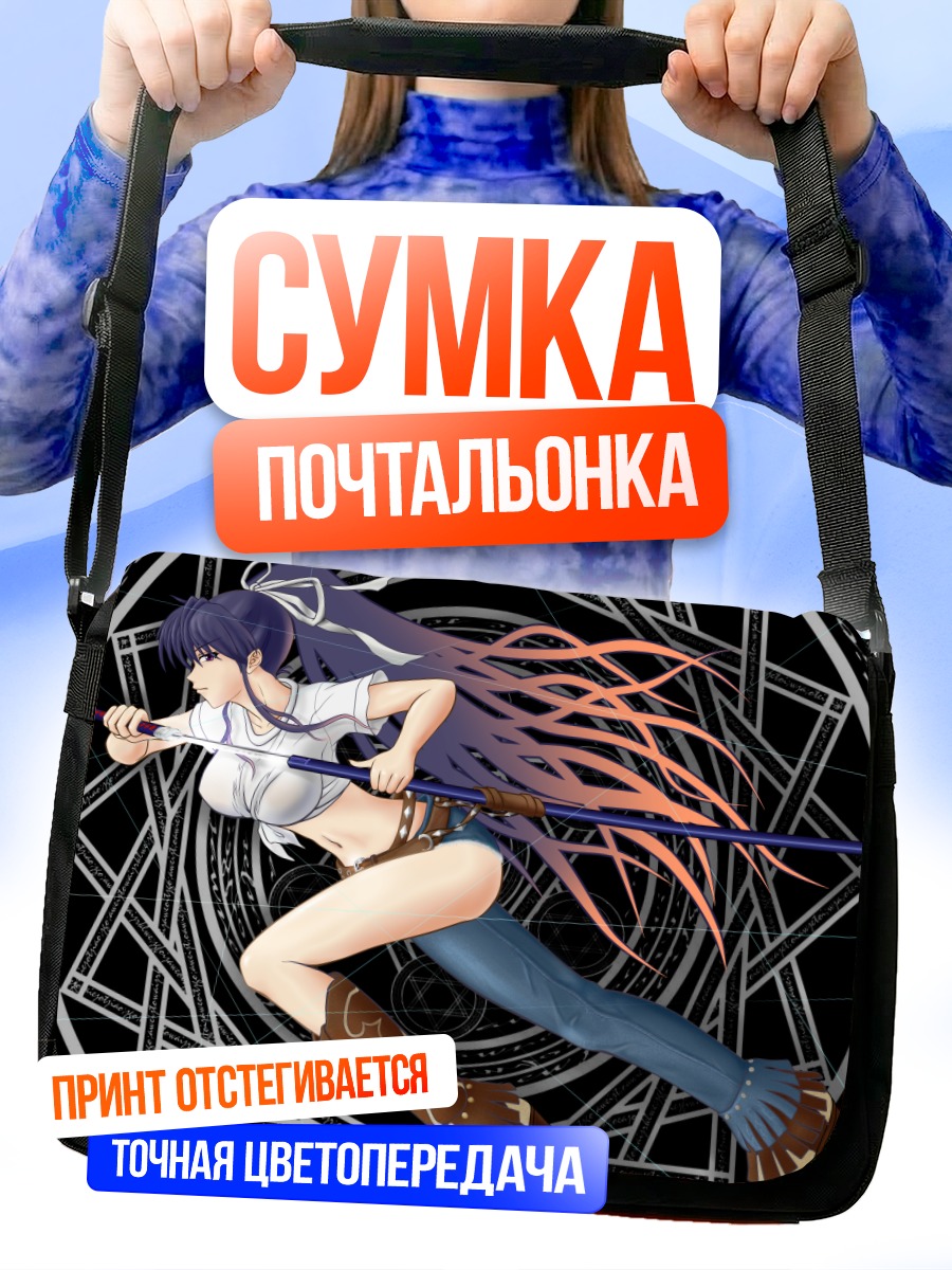 Сумка-почтальонка Каори Канзаки с мечом